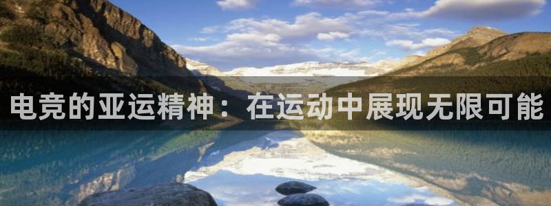 /leyu电竞电竞上yb33丶me